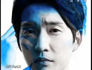 Cho Eun - Quiz from God Reboot OST Part 3